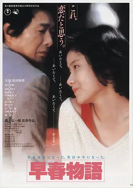 中国 大明王朝1566 2007